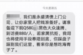 梅列讨债公司如何把握上门催款的时机